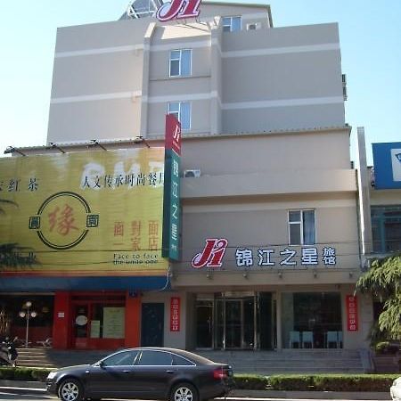 Jinjiang Inn Ji'Nan Quancheng Park Jinan Exterior foto